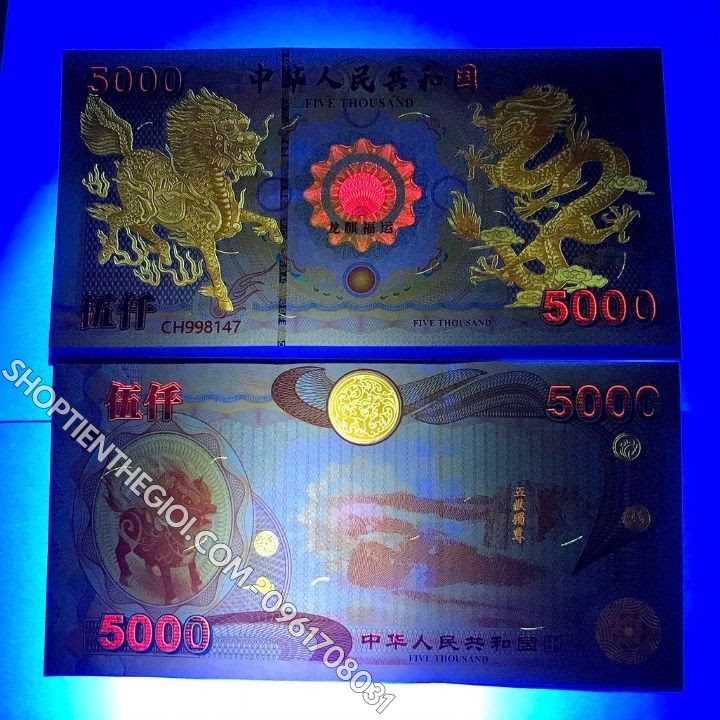 Tiền Lưu Niệm 5000 Hình Long Lân - SP006033